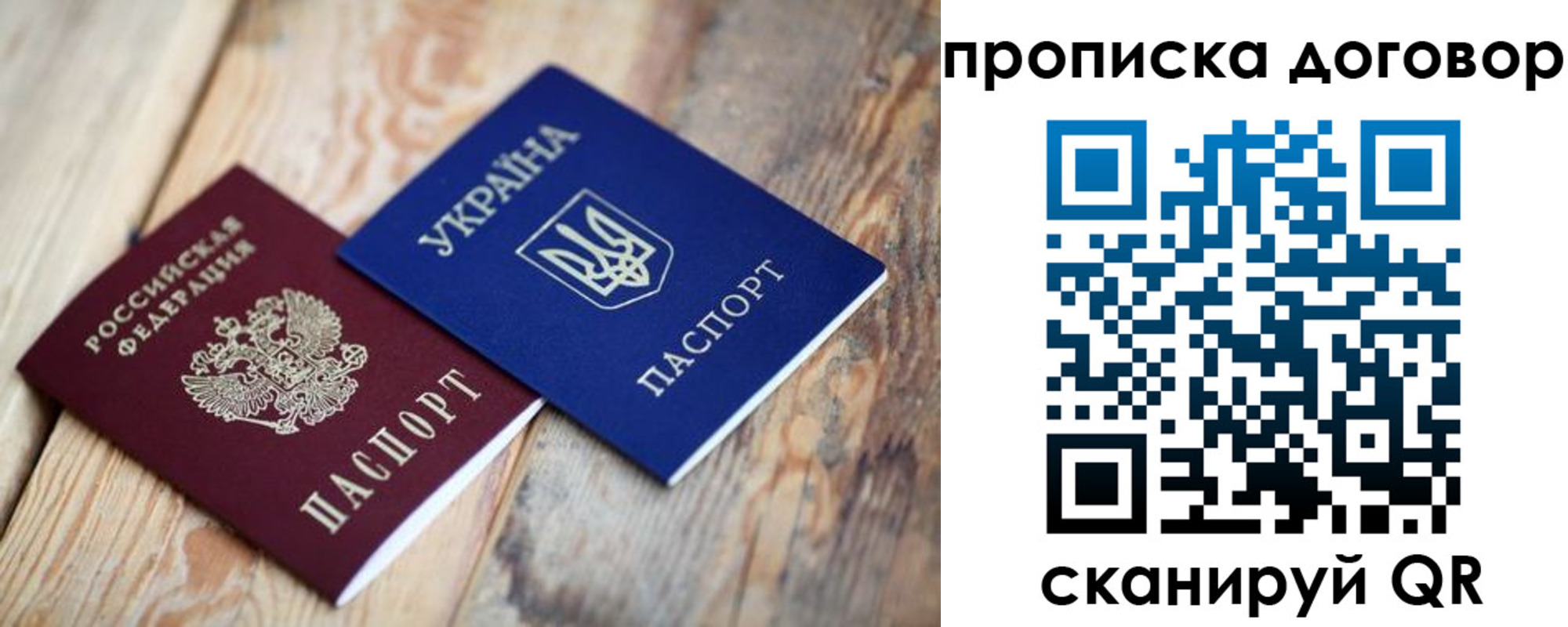 временная регистрация госуслуги в Дегтярске