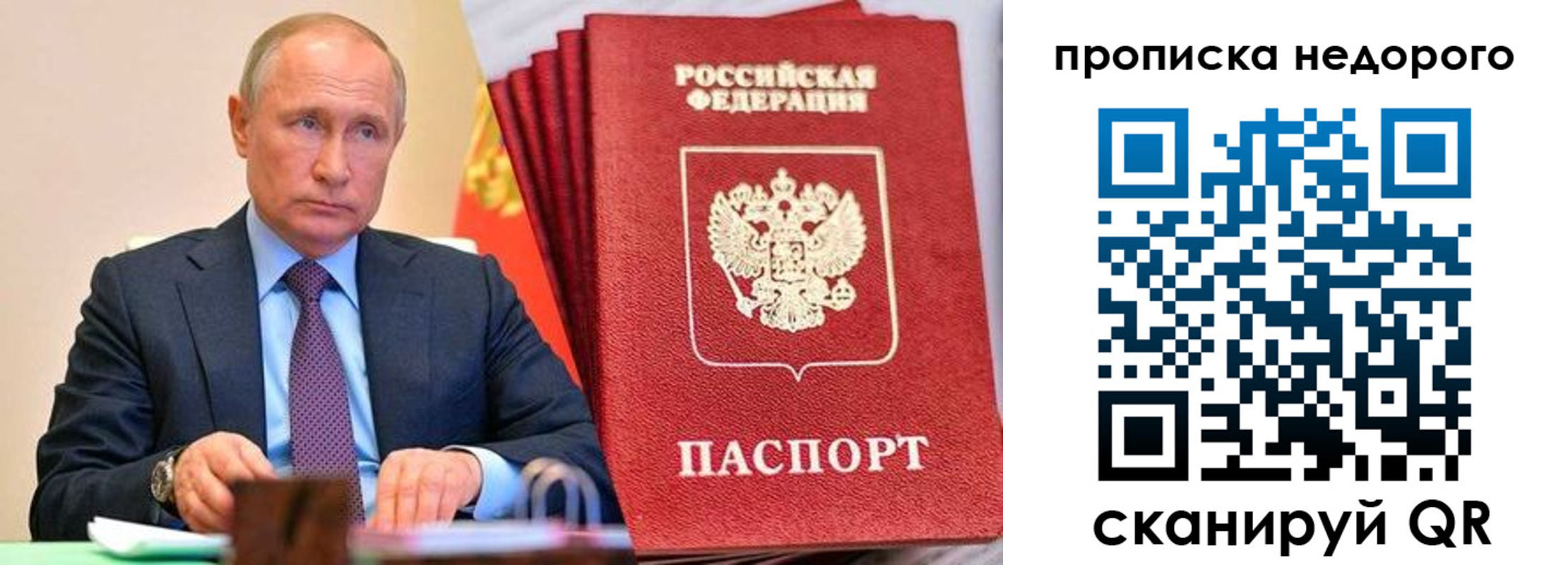 временная регистрация адрес в Дегтярске