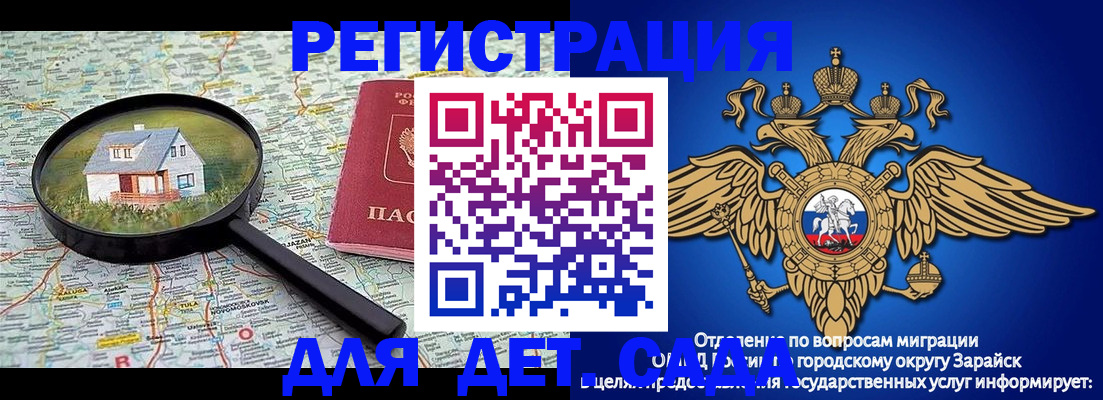 временная регистрация 2025 в Дегтярске